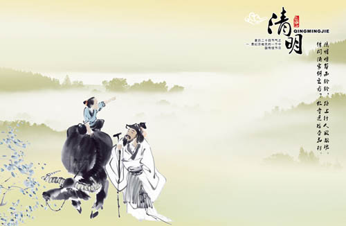 翁开尔集团清明节放假通知