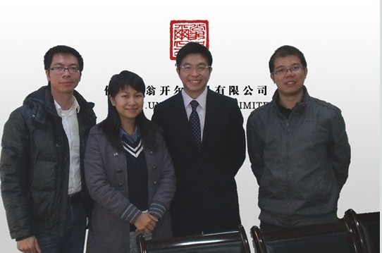 欢迎美能达南方区负责人一行莅临翁开尔