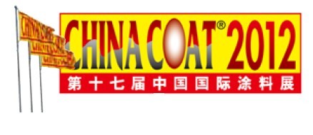 翁开尔诚邀广大行业友人参加中国国际涂料展