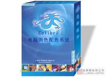 Colibri电脑测色配色系统图片