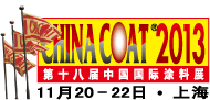 翁开尔欢迎您光临上海中国国际涂料展