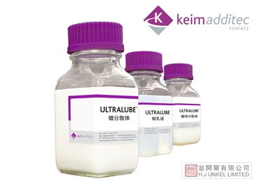 水性蜡乳液 CT 7940(原E-7920/40)图片