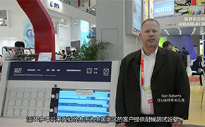 Q-lab副总裁高度评价与翁开尔的合作关系