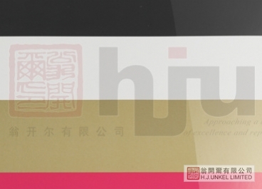 PU-590 水性聚氨酯图片