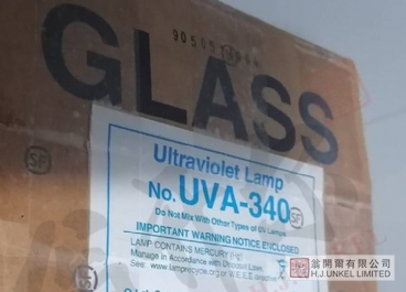 UVA340/UVB313EL/UVC QUV紫外灯管图片4