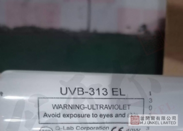 QUV紫外灯管图片