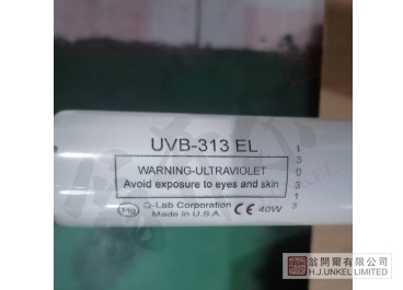 UVB-313 UVB灯管：UVB-313EL+/QFS-40-QUV灯管图片2