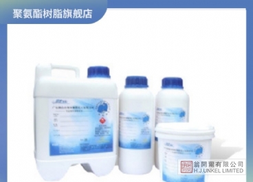 PU601 鞋材厚板浆聚氨酯图片2