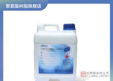鞋材厚板浆聚氨酯图片