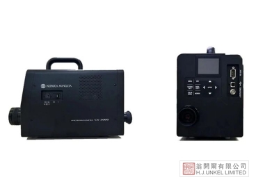 CS-3000HDR/CS-3000/CS-2000Plus 分光辐射亮度计CS-3000系列图片3