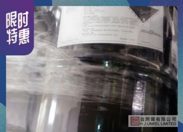 Dytek A 二甲基戊二胺图片3