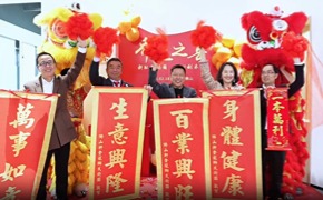 热烈庆祝佛山翁开尔公司乔迁大吉！