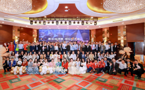 佛山翁开尔公司乔迁盛典暨年度盛会圆满举行：新起点，同心向未来
