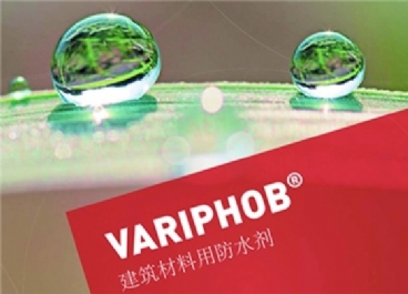 建筑材料用防水剂图片