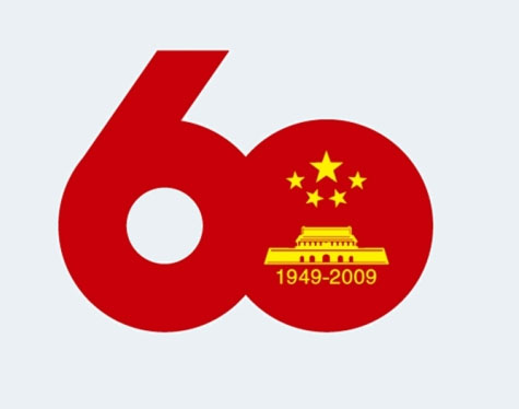 60周年国庆