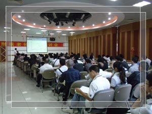耐候研讨会