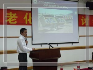 耐候研讨会