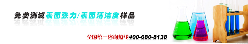 免费样品测试