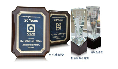 翁开尔公司获得Q-lab公司20年杰出贡献奖