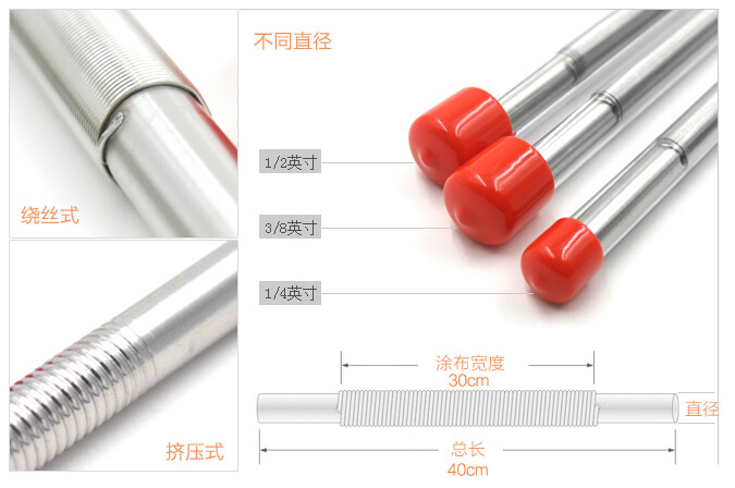 RDS涂布棒规格参数