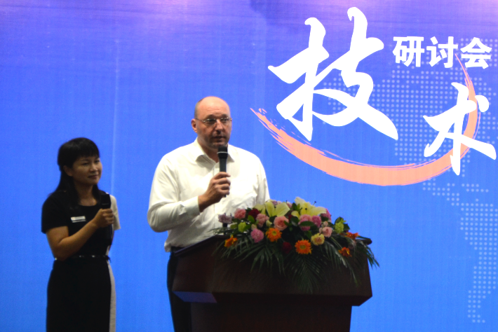 演讲嘉宾