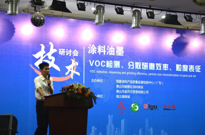 演讲嘉宾