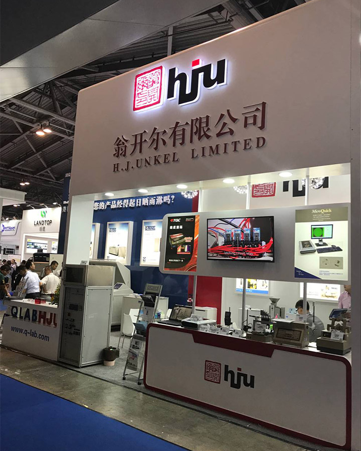 汽车测试及质量监控博览会翁开尔展台