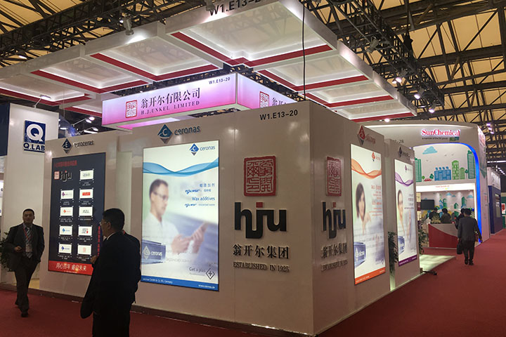 中国国际涂料展翁开尔展台