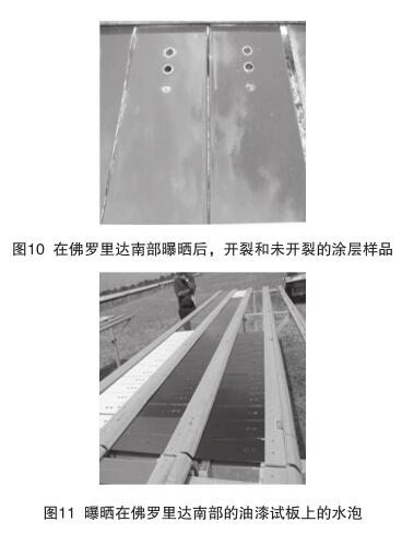 图10 图11