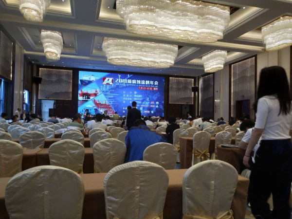 翁开尔参加2018防腐蚀涂料年会