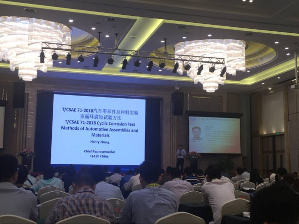 Q-lab代表张恒发表技术演讲