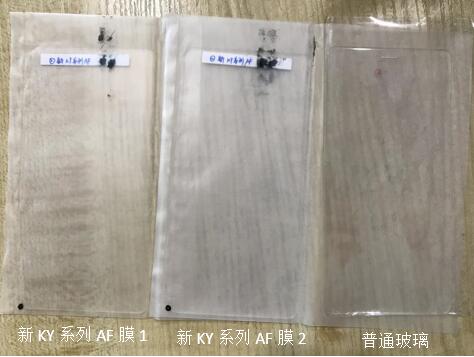 手机玻璃清洁度测试样品