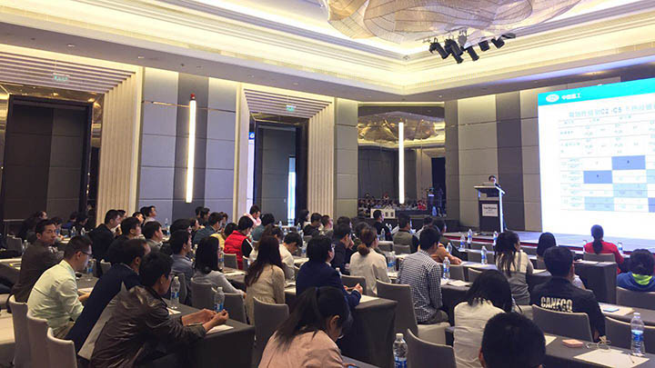 厦门材料老化及腐蚀技术研讨会