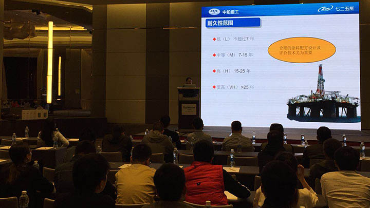 厦门材料老化及腐蚀技术研讨会
