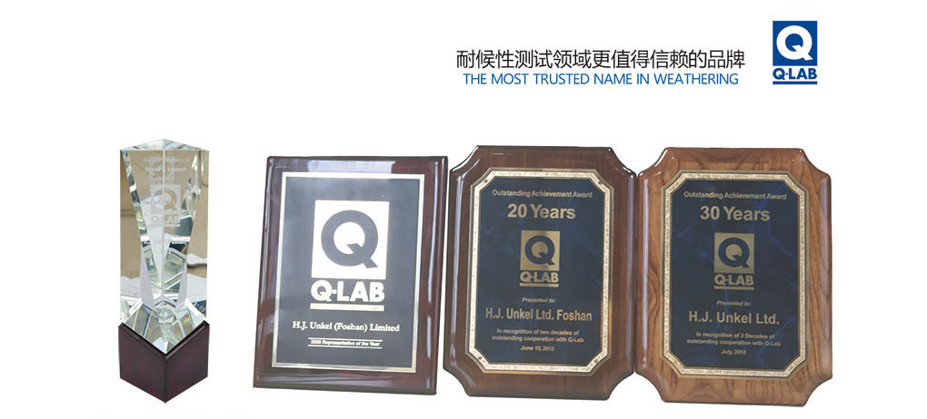 Q-lab中国指定代理