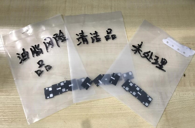 测试样品