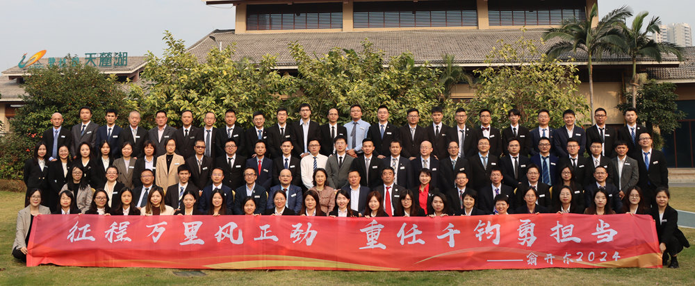佛山翁开尔公司员工合照