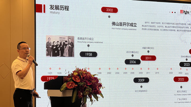 2024.05.16苏州材料老化及腐蚀技术研讨会现场回顾之会议现场情况