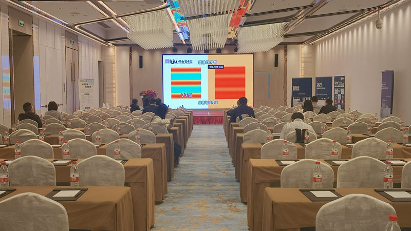 2024.05.16苏州材料老化及腐蚀技术研讨会现场回顾之现场布置