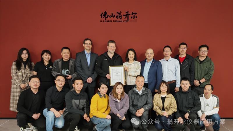 2024年佛山翁开尔荣获coatmaster颁发的“卓越代理商奖”