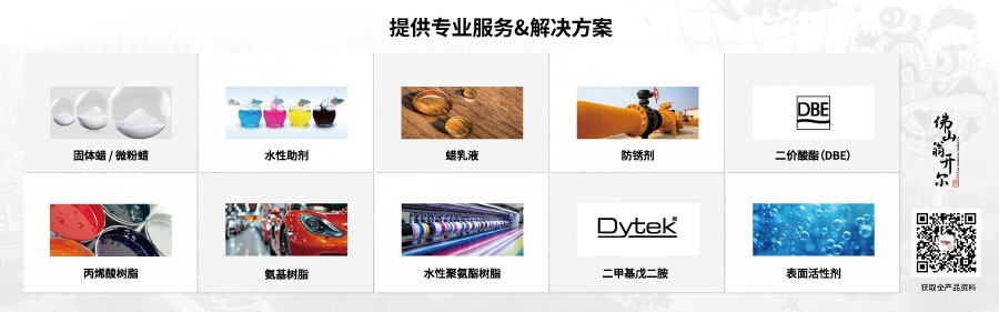 提供专业的解决方案