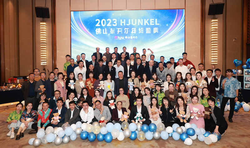 佛山翁开尔公司2023年年终盛典回顾！
