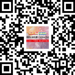 CHINACOAT2024中国国际涂料展门票