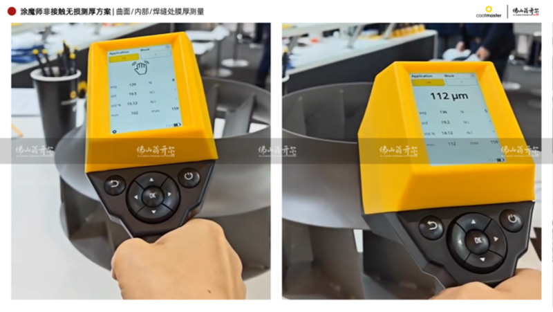 Coatmaster涂魔师手持式非接触膜厚