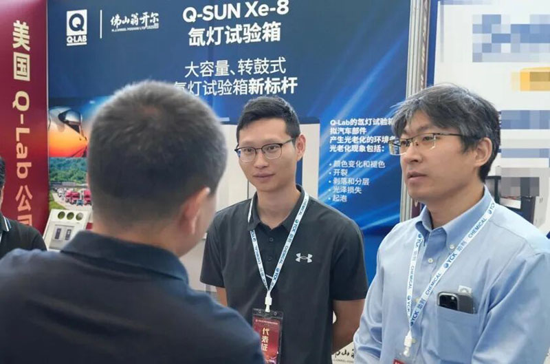 2026车用涂料与涂装年会