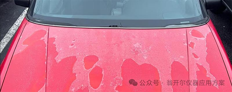 SAE J2020标准
